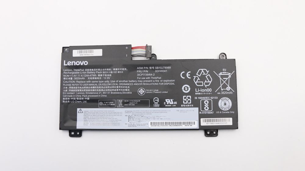 Lenovo ThinkPad S5 BATTERY - 00HW041