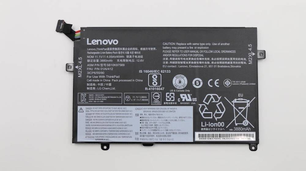 Lenovo ThinkPad E475 Laptop BATTERY - 01AV412