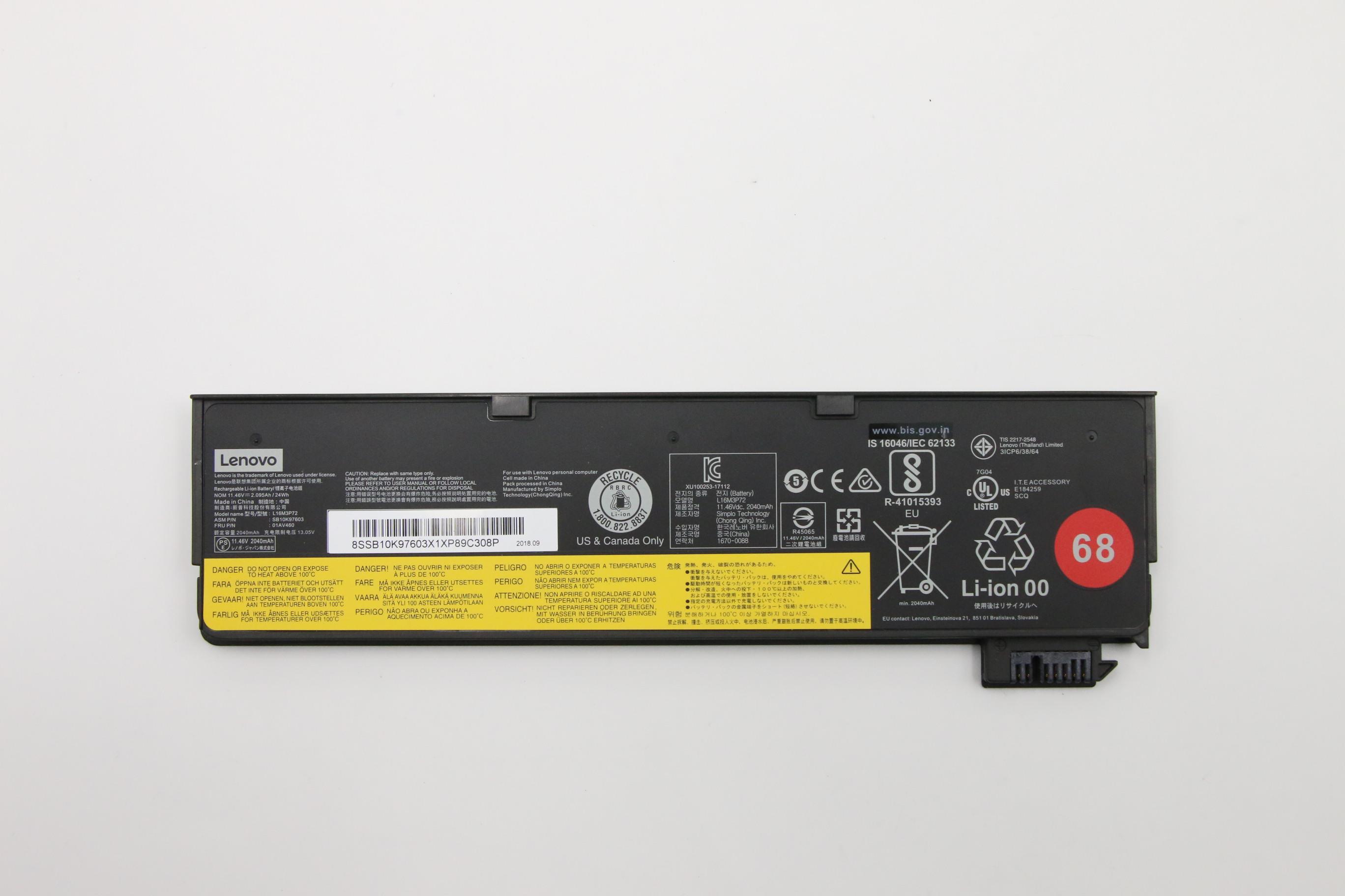 Lenovo ThinkPad X270 (20K6, 20K5) Laptop BATTERY - 01AV460