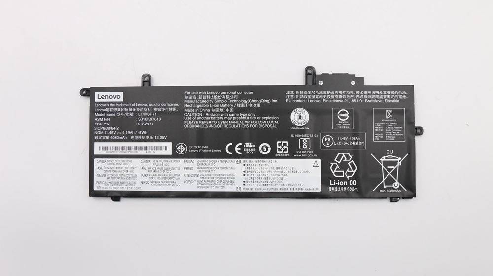 Lenovo ThinkPad X280 (20KF, 20KE) Laptop BATTERY - 01AV470