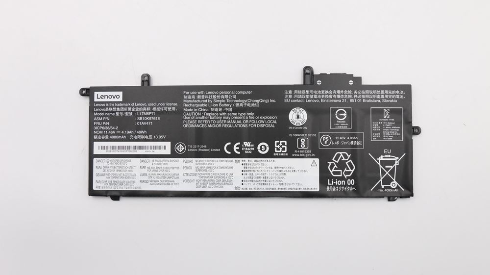 Lenovo ThinkPad X280 (20KF, 20KE) Laptop BATTERY - 01AV471