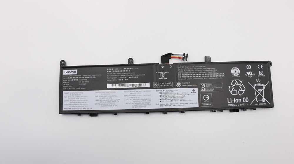 Lenovo ThinkPad P1 (20MD, 20ME) Laptop BATTERY - 01AY969