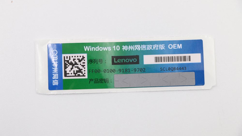 Lenovo ThinkPad L480 (20LS, 20LT) Laptops KITS SCREWS AND LABELS - 02RK000