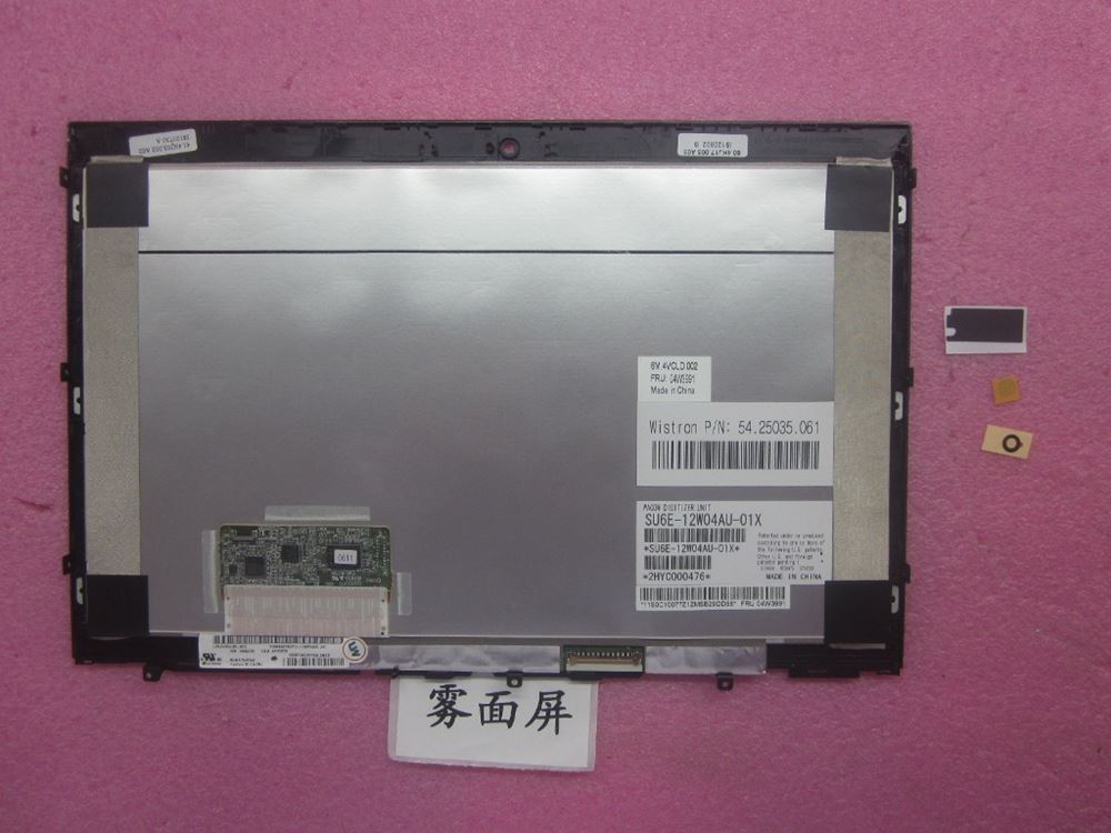 Lenovo ThinkPad X230 Tablet LCD ASSEMBLIES - 04W3991
