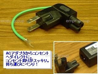 HP NOTEBOOK 17-X117TX  (1DF61PA) Power Cord 226768-001