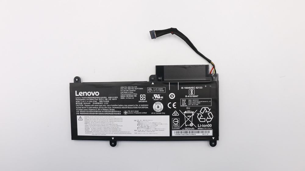 Lenovo E460 (ThinkPad) BATTERY - 45N1755