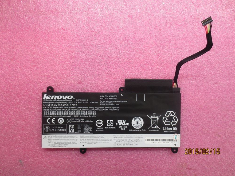 Lenovo E460 (ThinkPad) BATTERY - 45N1757