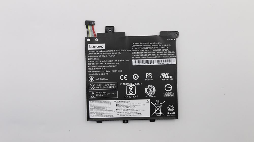 Lenovo V130-14IGM Laptop (Lenovo) BATTERY - 5B10P54006