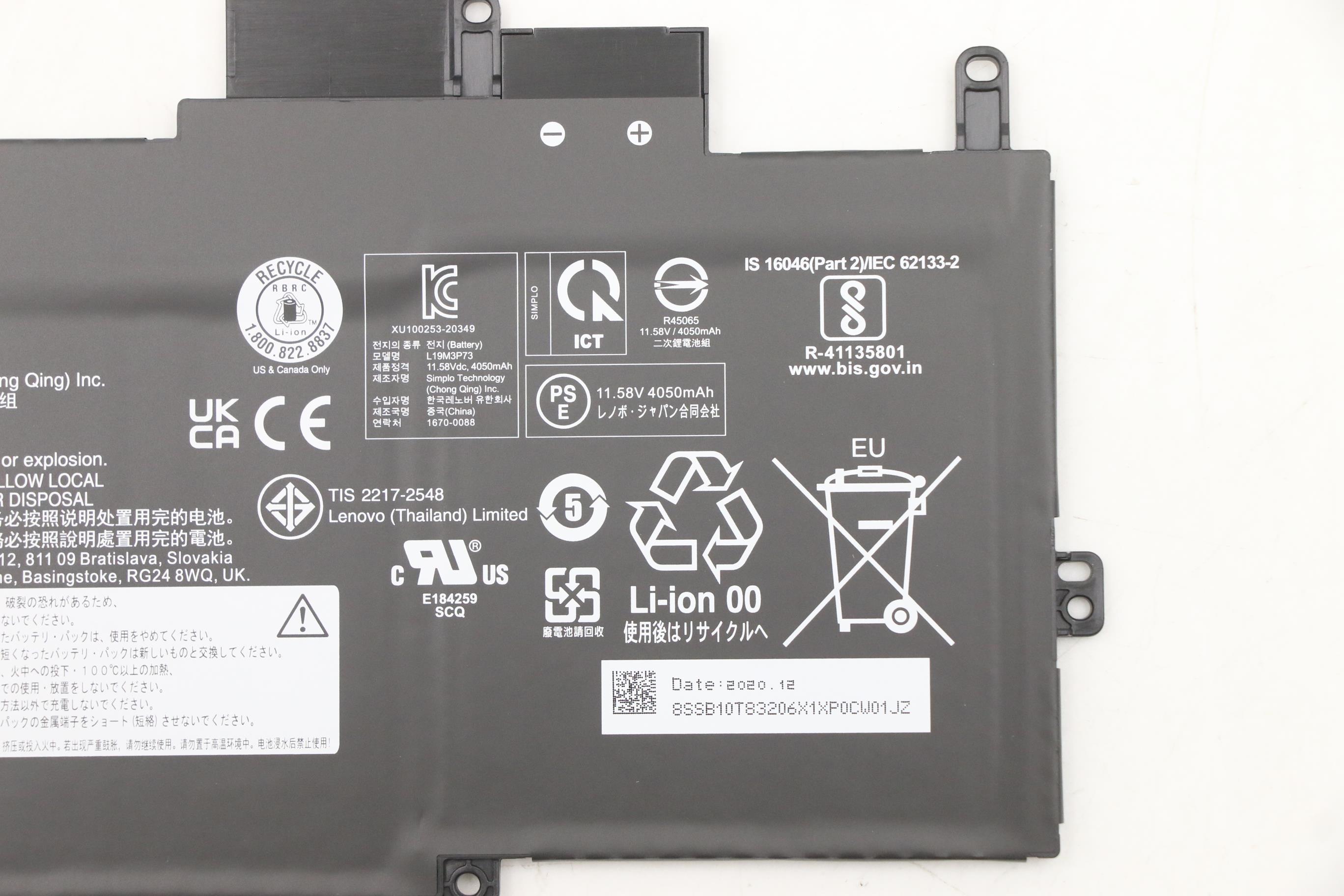 5B10W13963 - Original Lenovo Internal,3c,48.2Wh,LiIon,SMP L19M3P73 SB10T83206