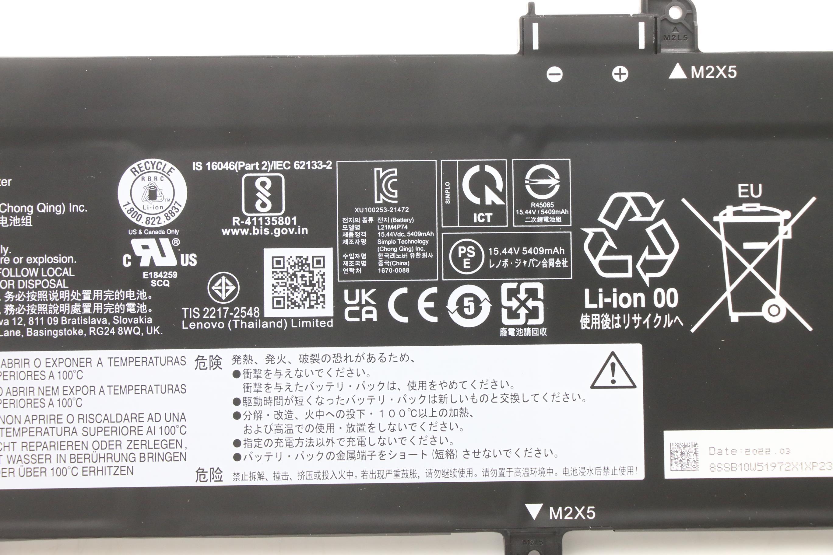 5B10W51871 - Original Lenovo BATTERY Internal, 4c, 86Wh, LiIon, SD/C