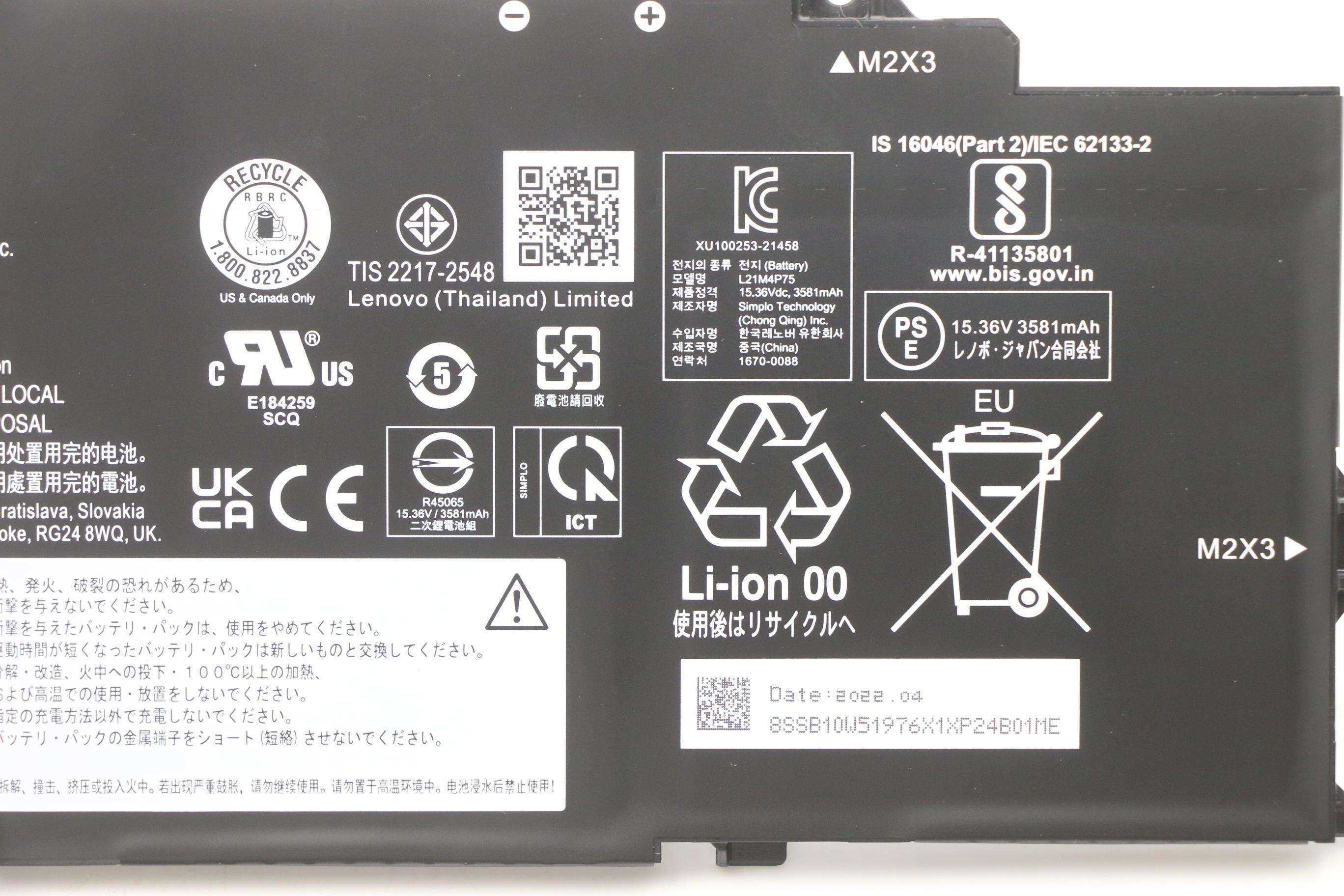 5B10W51875 - Original Lenovo BATTERY Internal, 4c, 57Wh, LiIon, SP/C, L21M4P75
