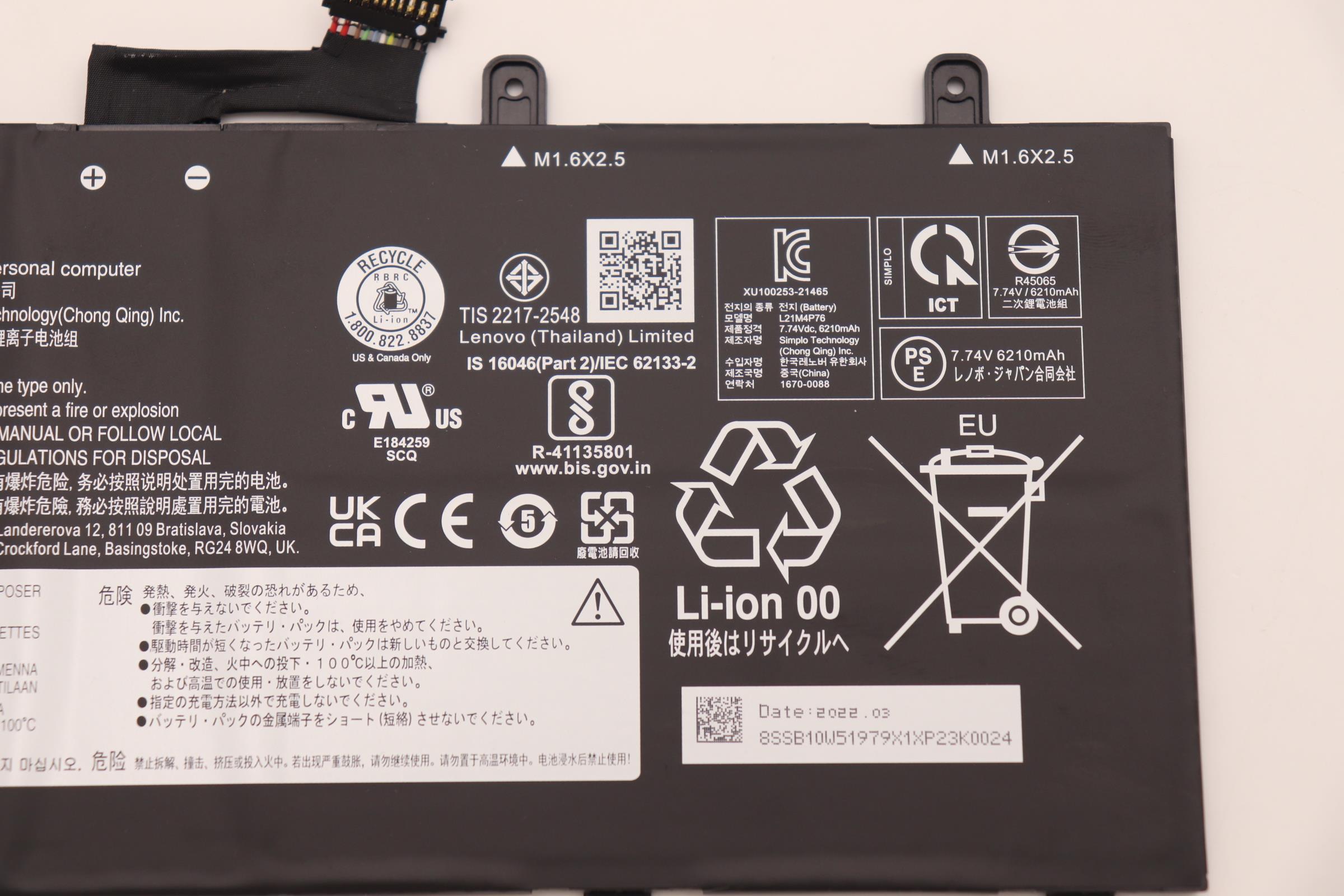 5B10W51878 - Original Lenovo BATTERY Internal, 4c, 49.5Wh, LiIon,SP/A