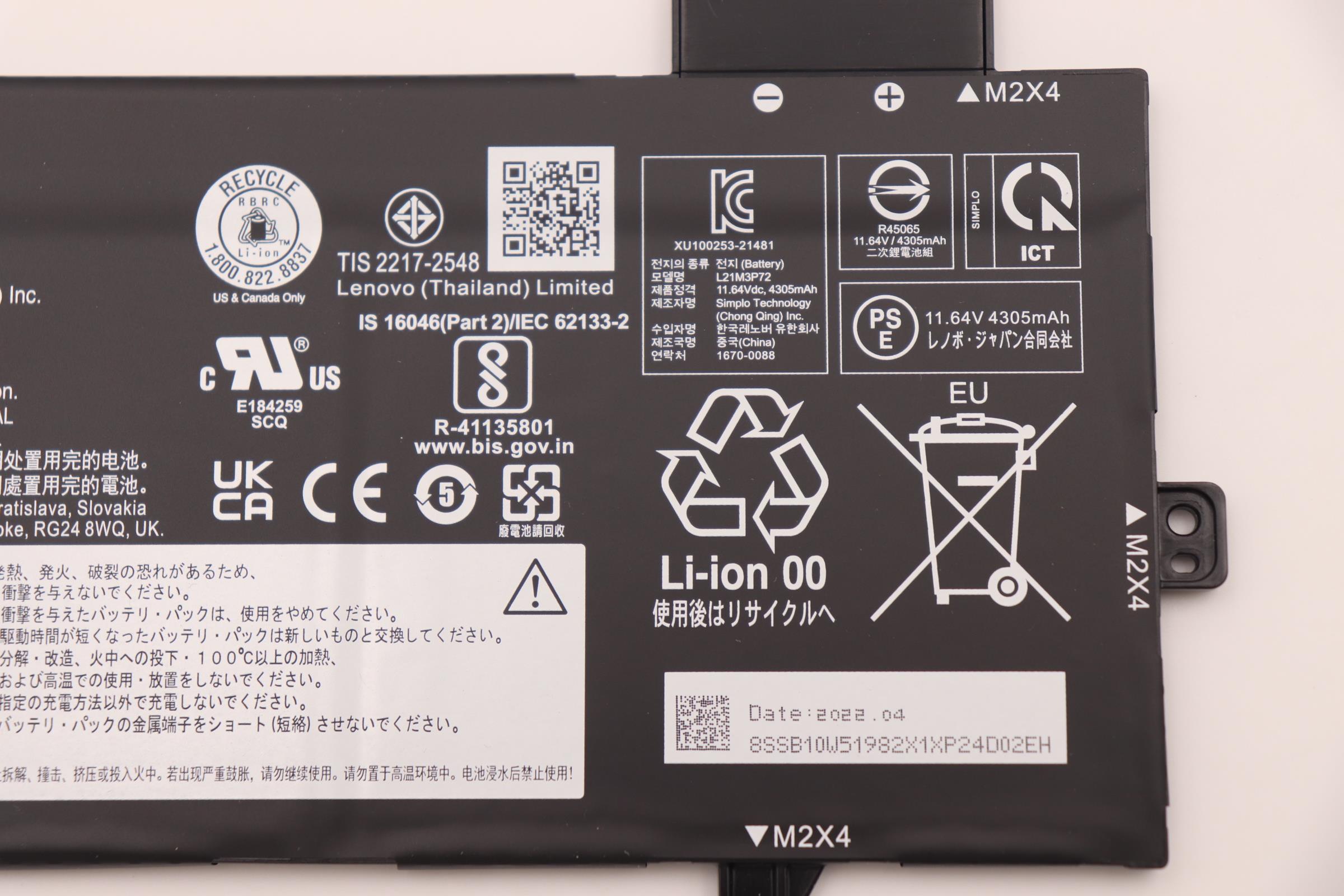 5B10W51881 - Original Lenovo BATTERY Internal, 3c, 51.5Wh, LiIon,SP/A