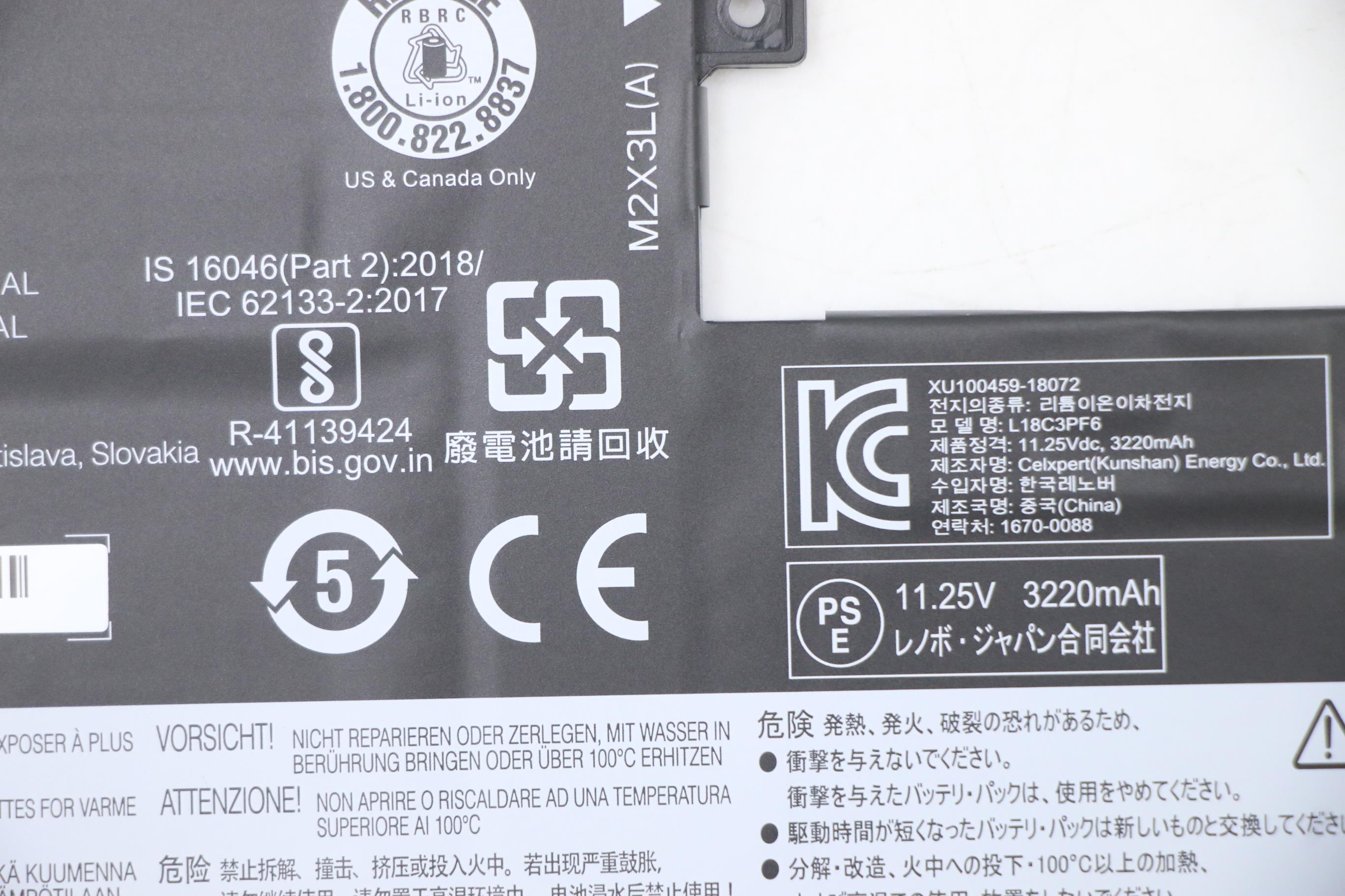 5B10W67426 - Original Lenovo CP/A L18C3PF6 11.25V 36Wh 3cell
