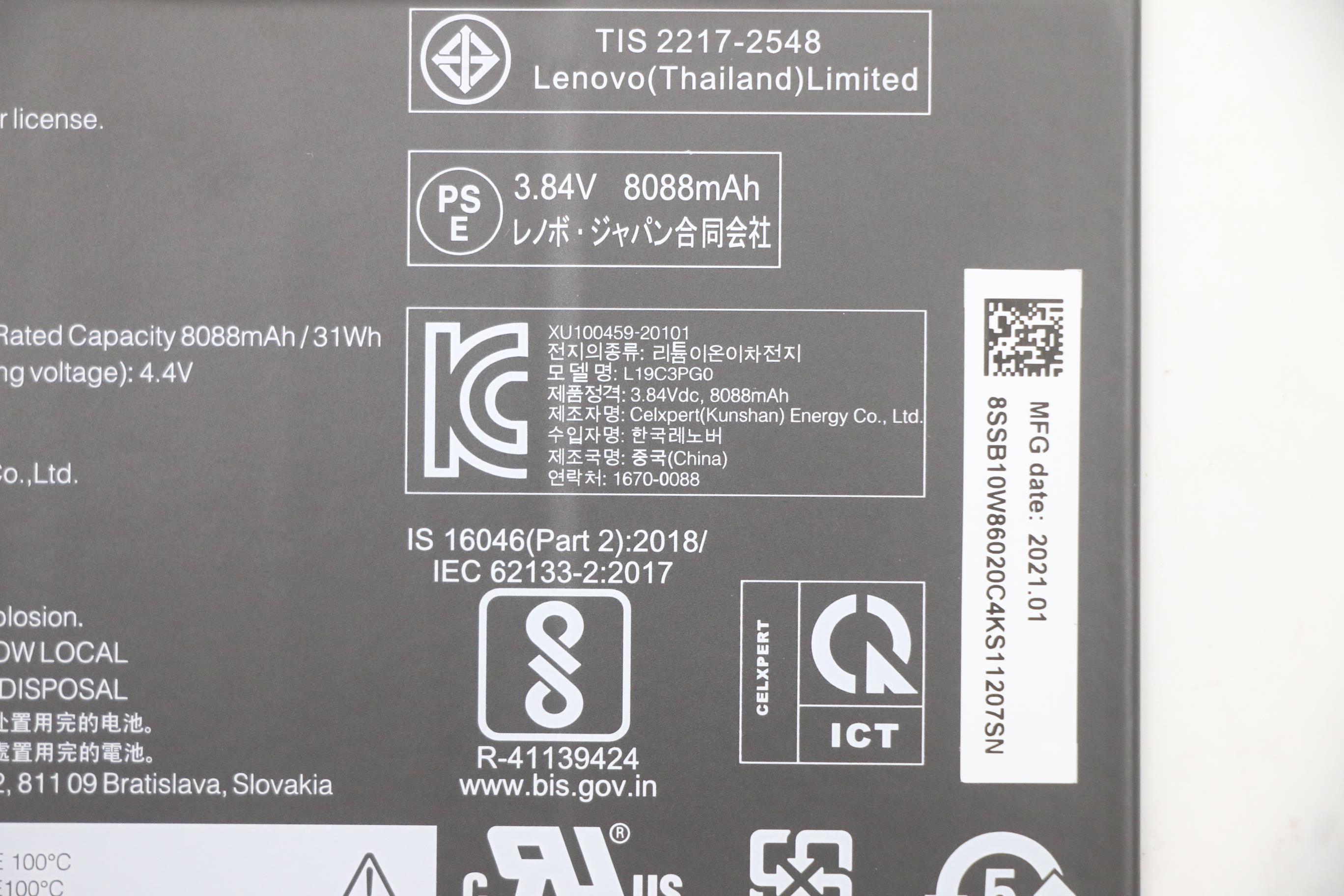 Lenovo Part  Original Lenovo Battery Gordon CP/A L19C3PG0 3.84V 31.5Wh 3cell 