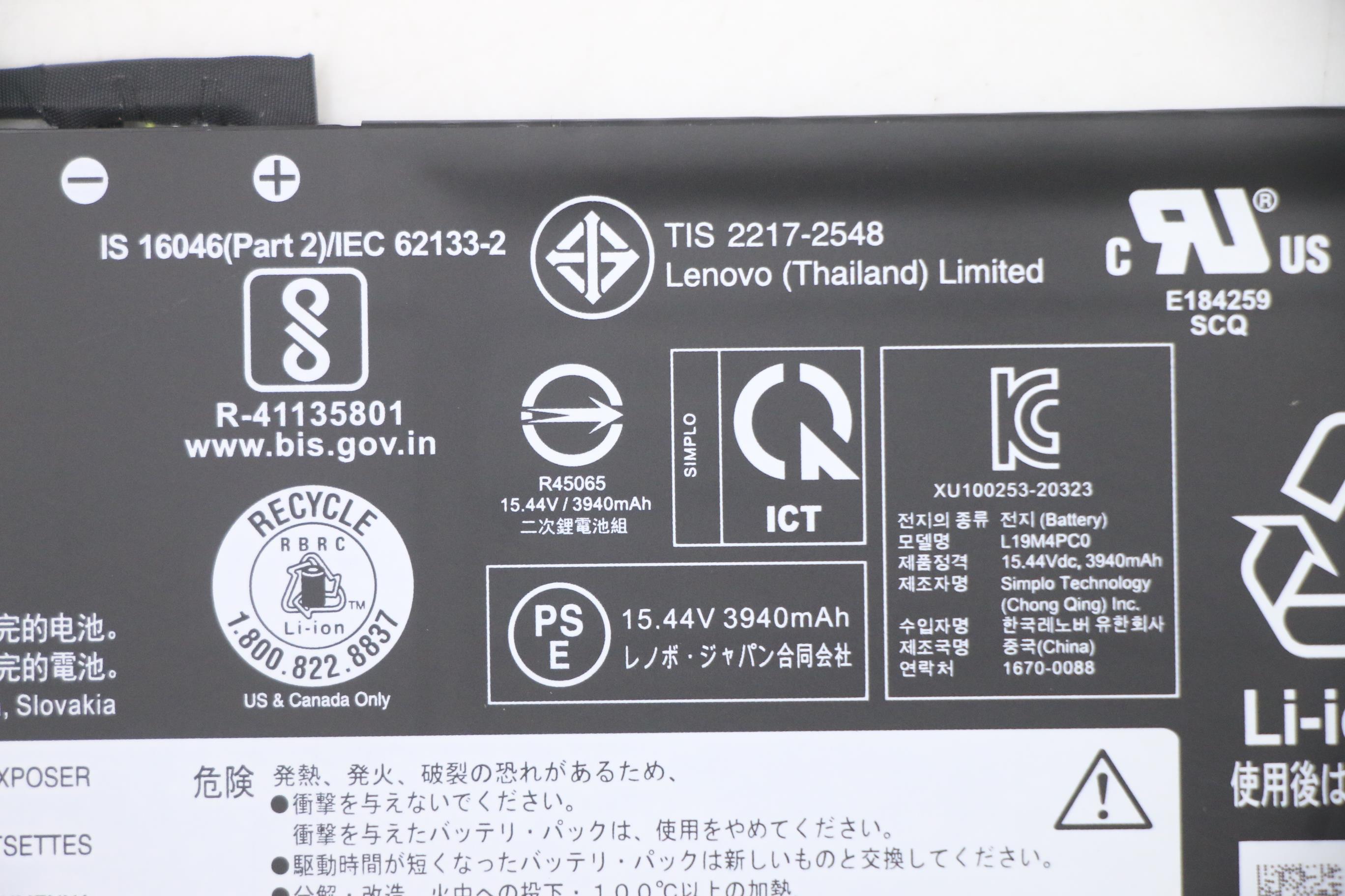 Lenovo Part  Original Lenovo 4 Cell Battery, 60Wh, 15.68V, Li-ion, L19M4PC0