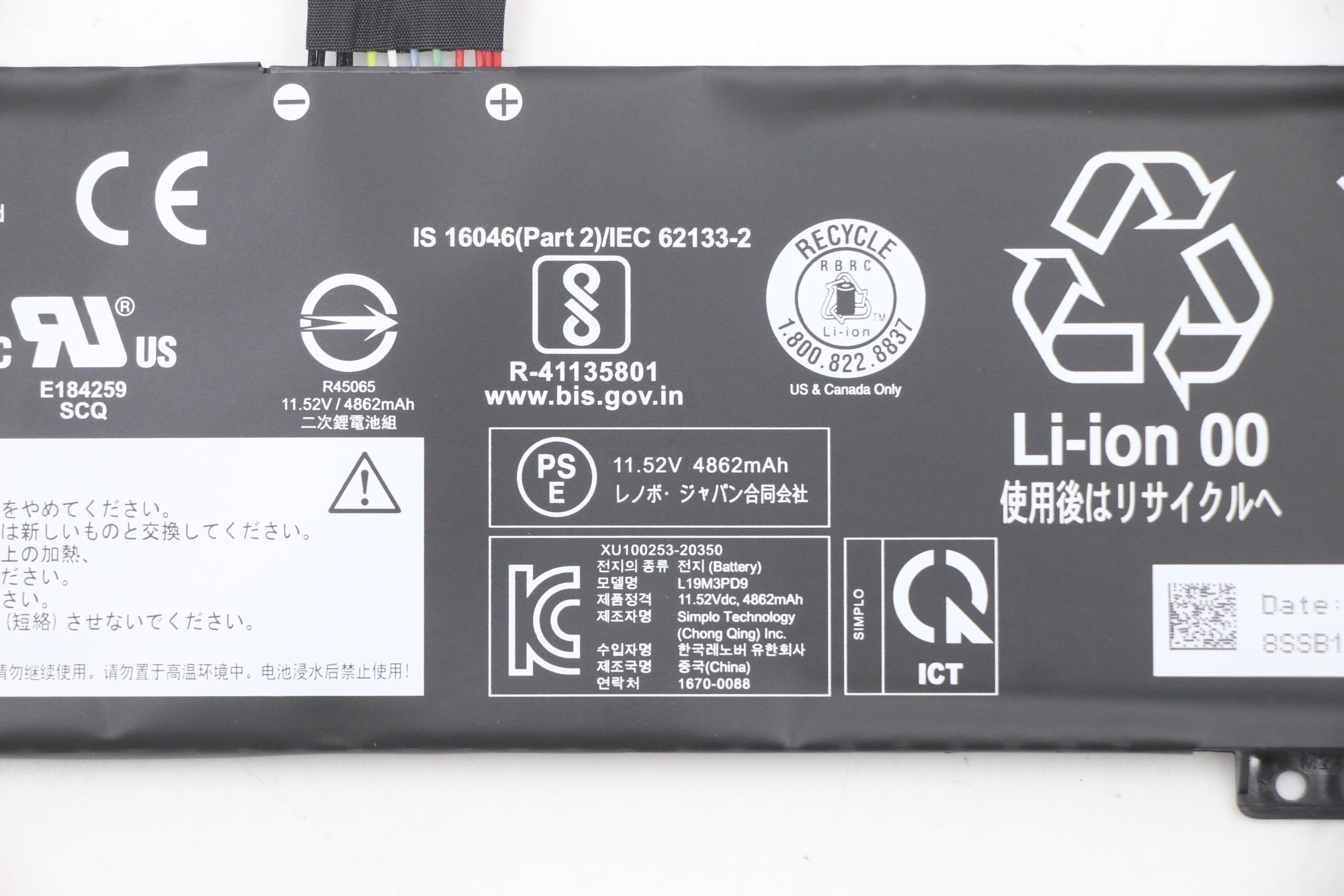 Lenovo Part  Original Lenovo Battery TP15p SP/A L19M3PD9 11.52V 57Wh 3cell 