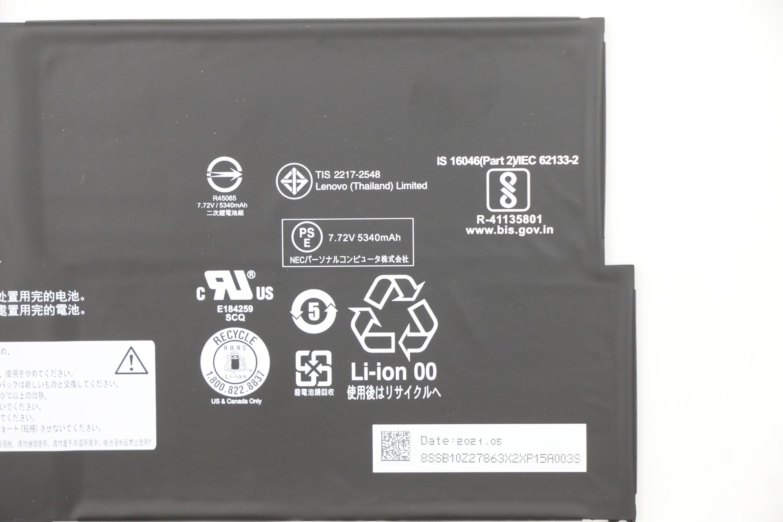5B10Z27861 - Original Lenovo Battery Hera NEC SP/A L19M4PG4 3.86V 42Wh 4cellL19M4PG4 SB10Z27863