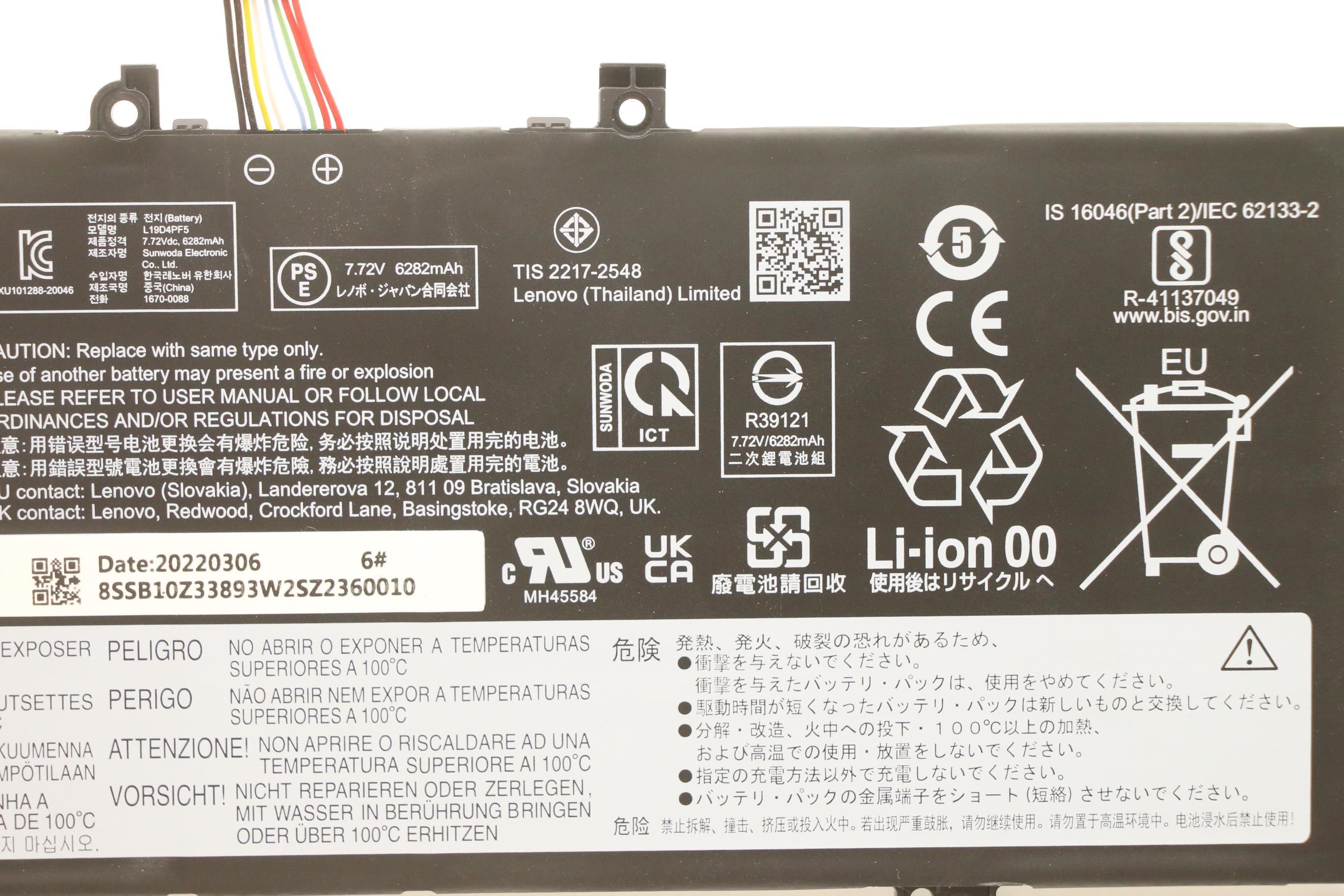 Lenovo Part  Original Lenovo Battery S750-13 SD/A L19D4PF5 7.72V 50Wh 4cell 