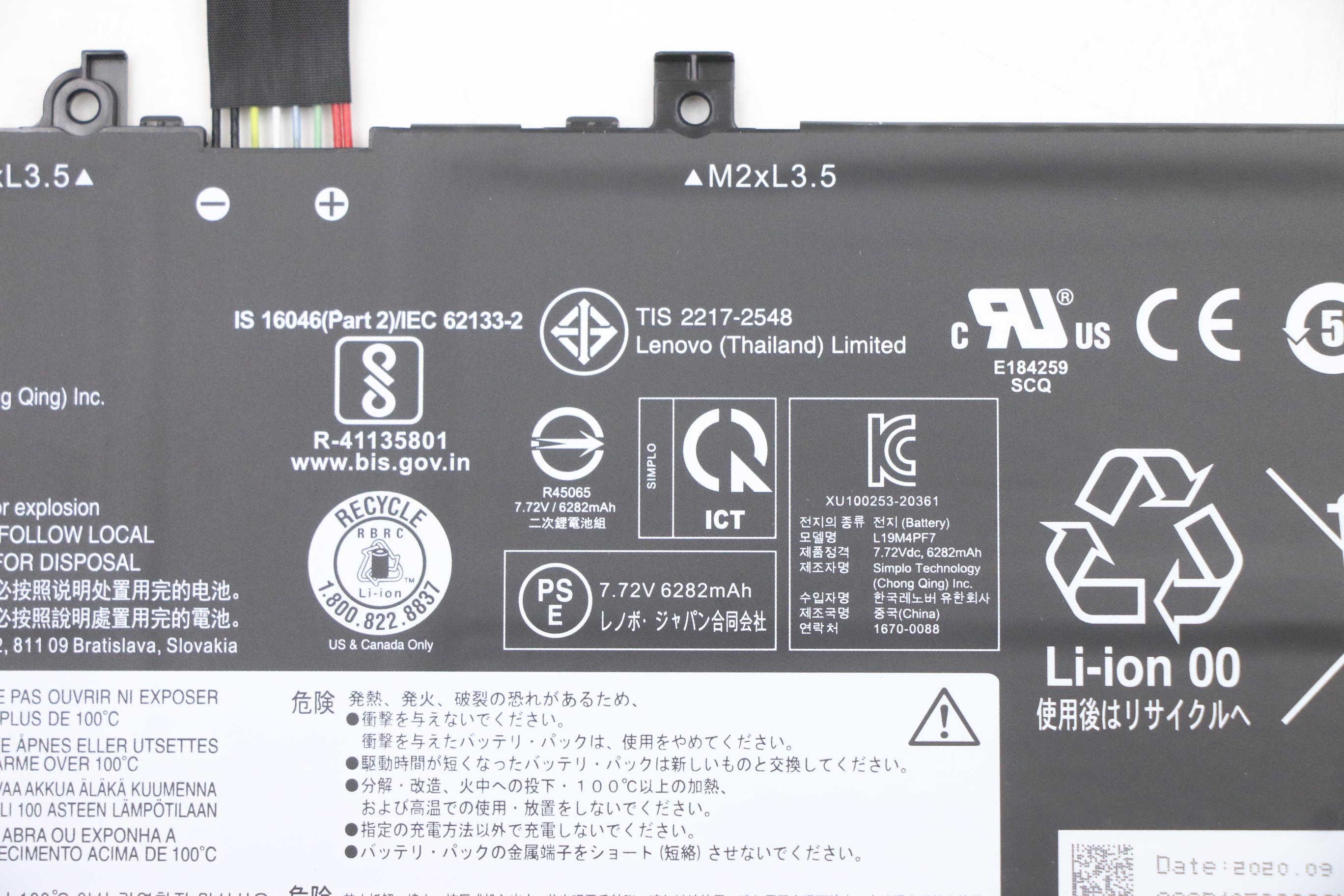 5B10Z33899 - Original Lenovo Battery S750-13 SP/C L19M4PF5 7.72V 50Wh 4cell 