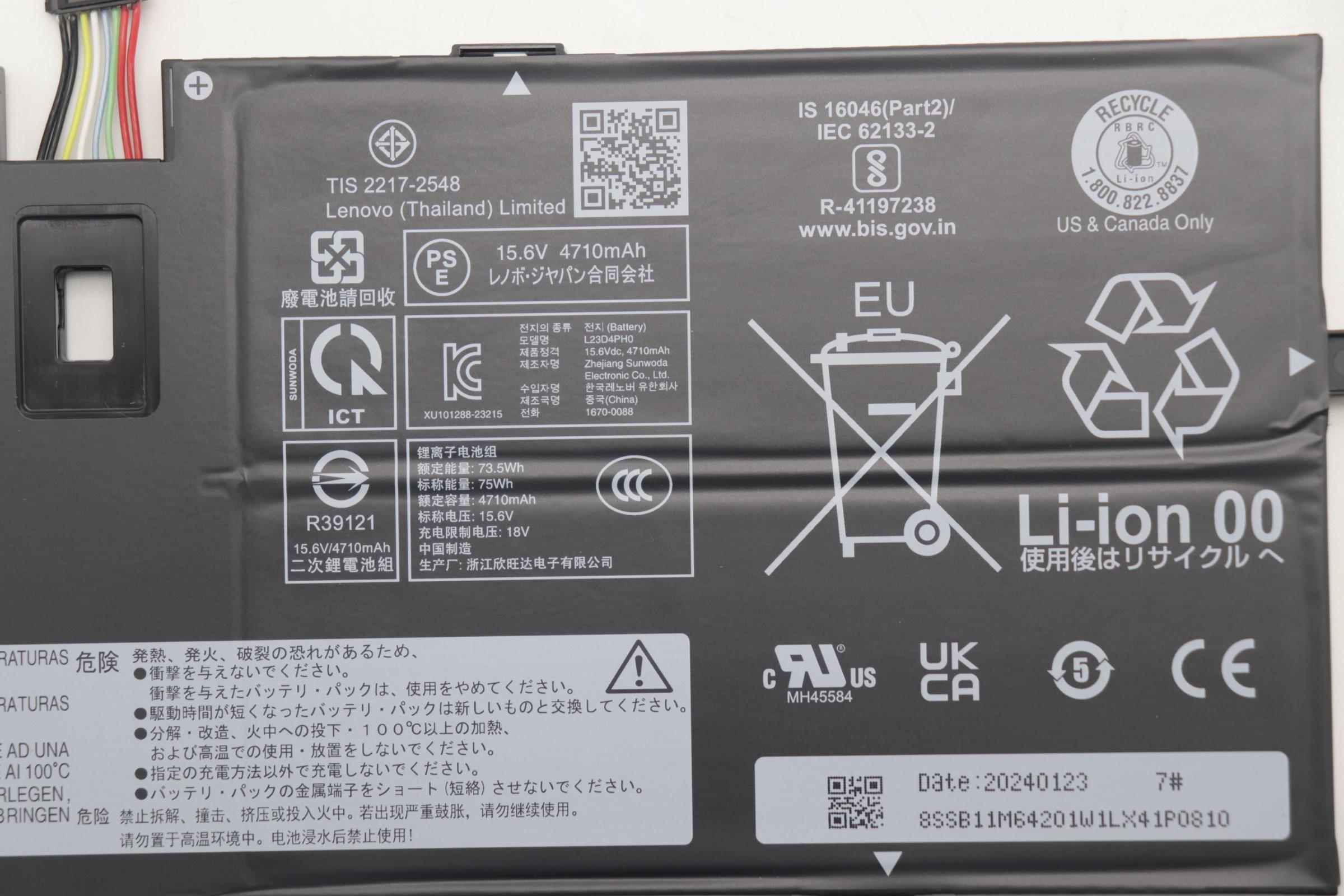 5B11M64202