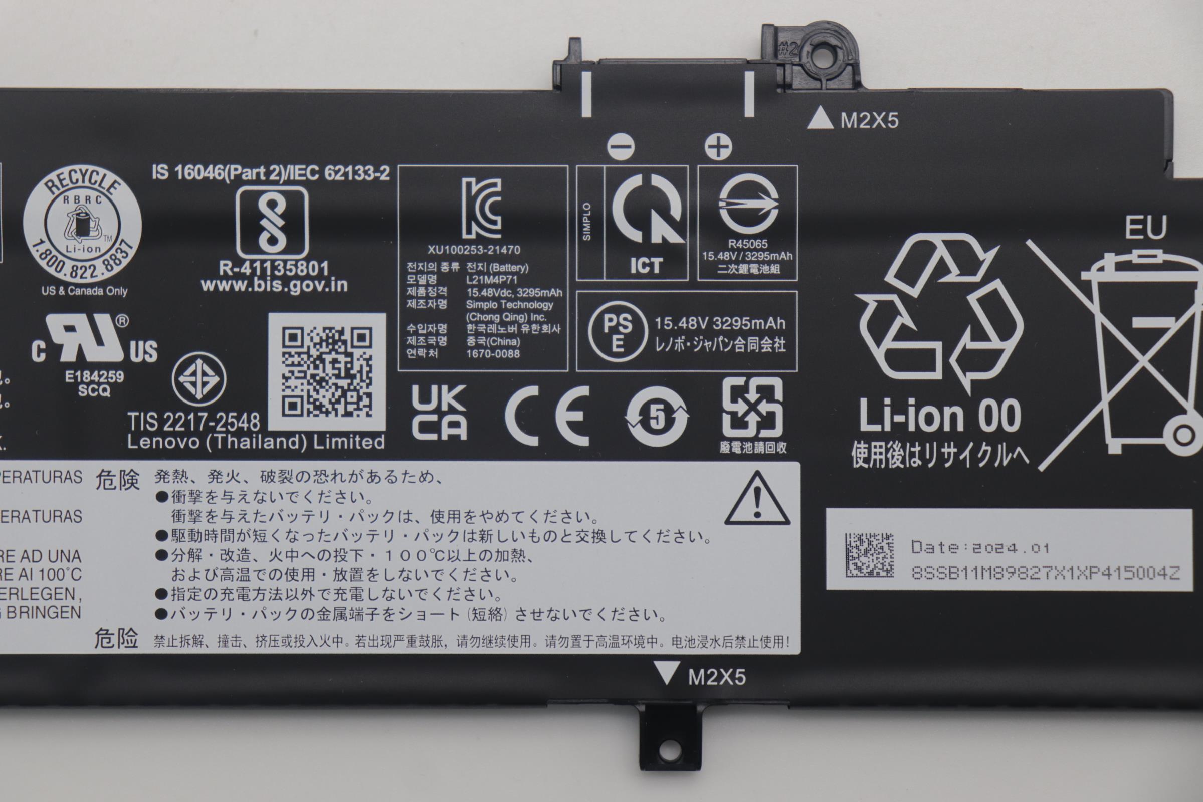 Lenovo Part  Original Lenovo Battery Internal, 4c 52.5Wh, LiIon, SMP