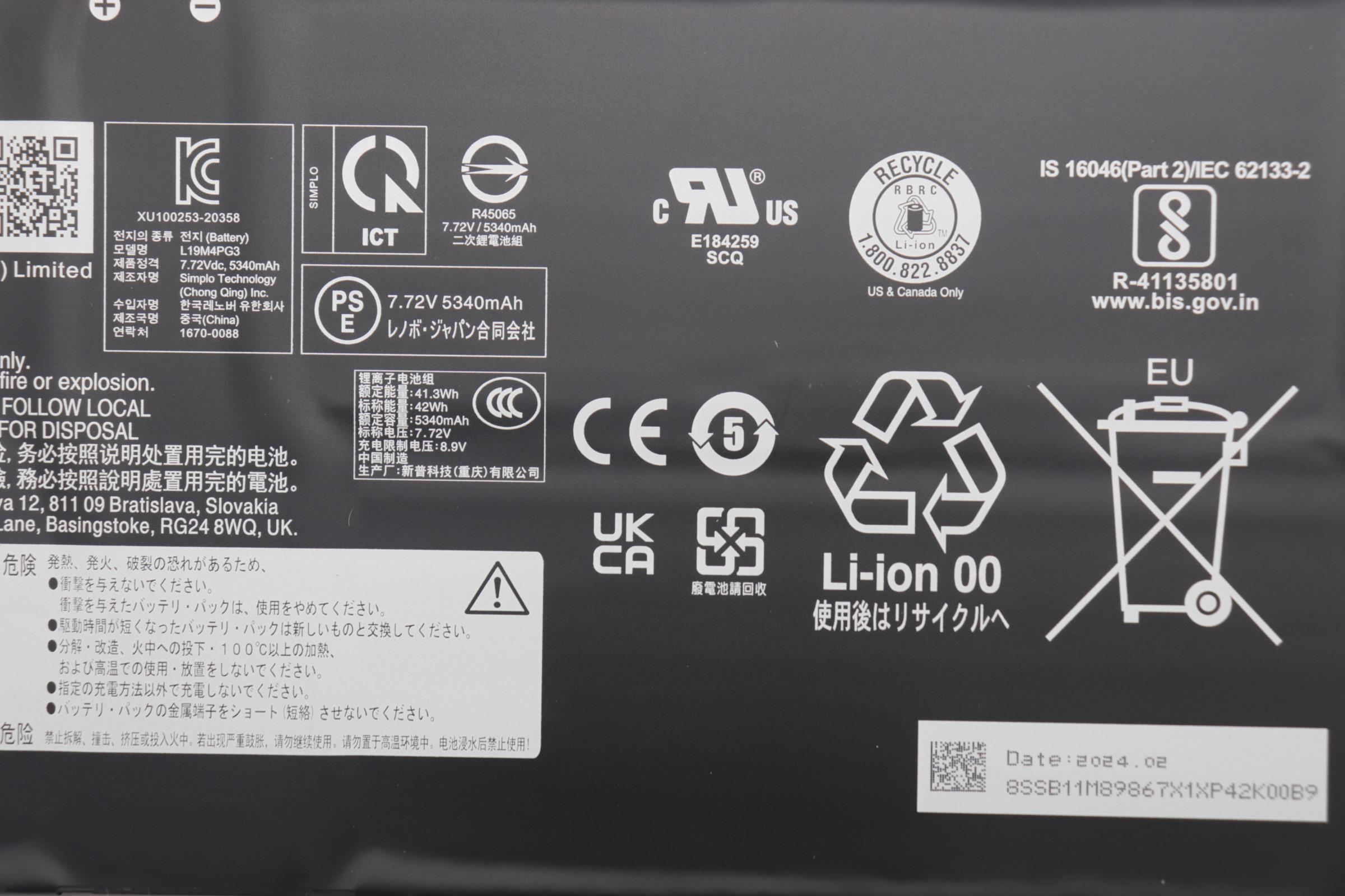 Lenovo Part  Original Lenovo Battery Internal, 4c 42Wh, LiIon, SMP