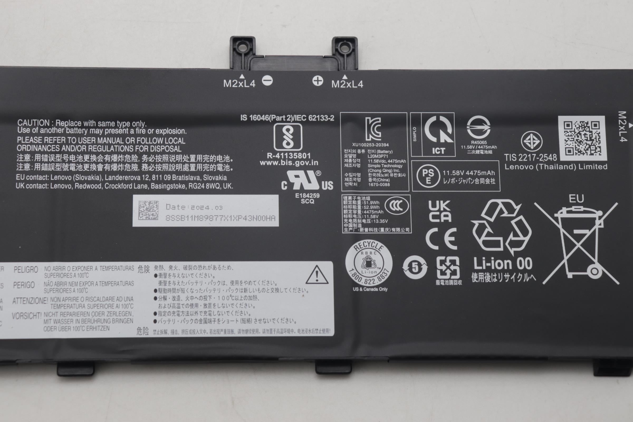 5B11M90076 - Original Lenovo Battery Internal, 3c 52.9Wh, LiIon, SMP