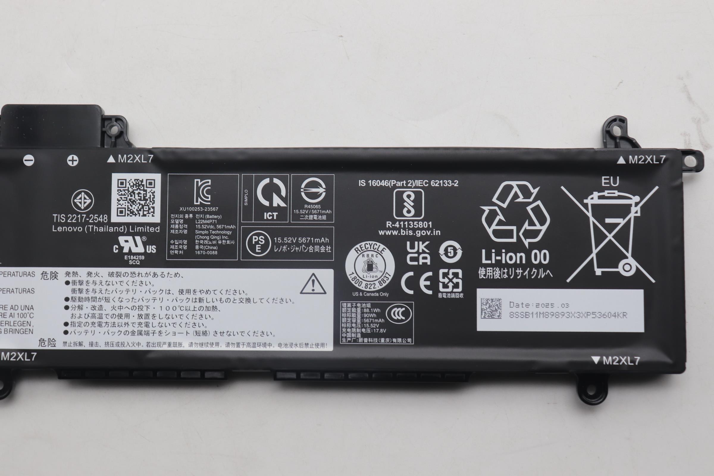 5B11M90092