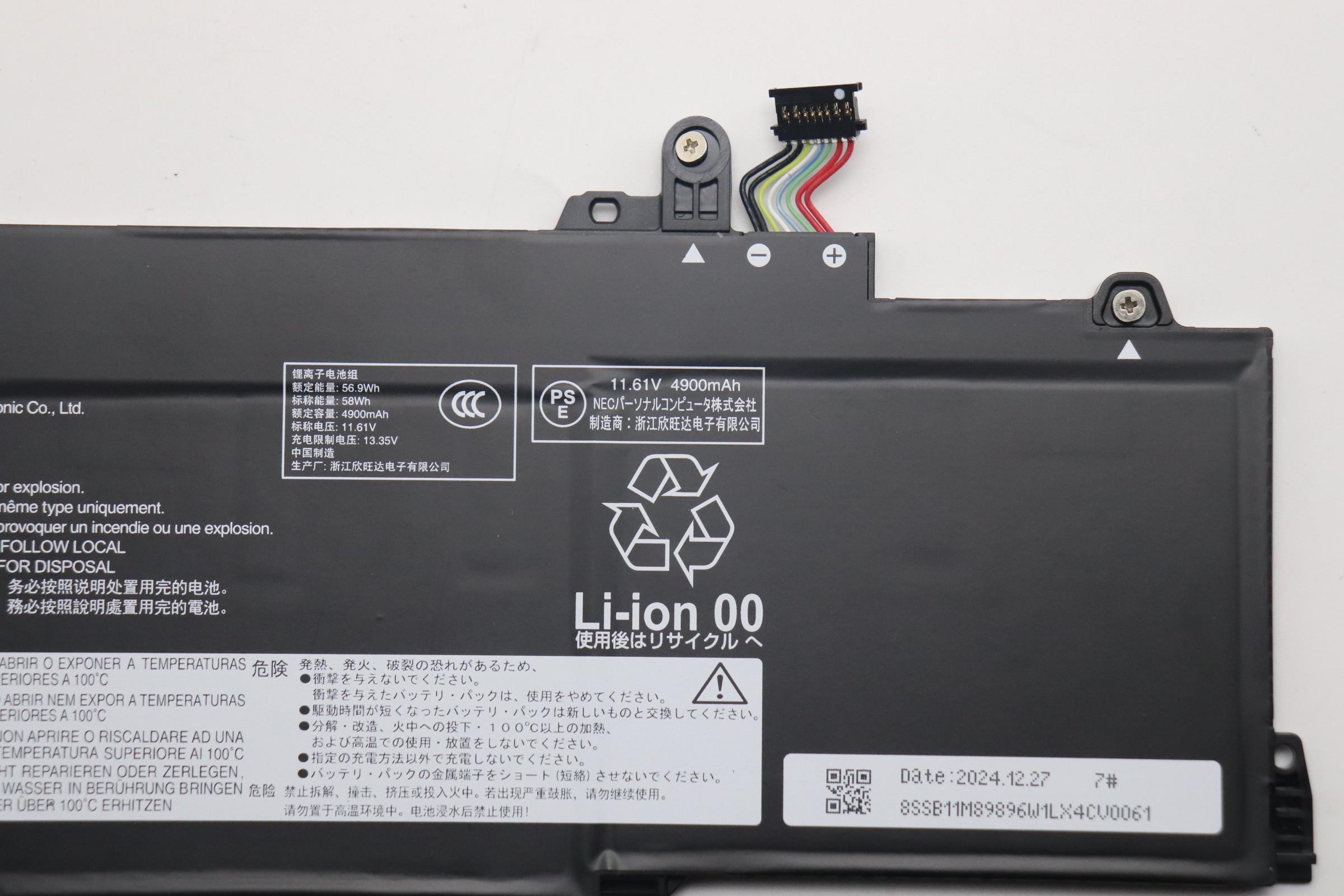 5B11M90095 - Original Lenovo Battery Internal, 3c 58Wh, LiIon, SWD, L24D3P70