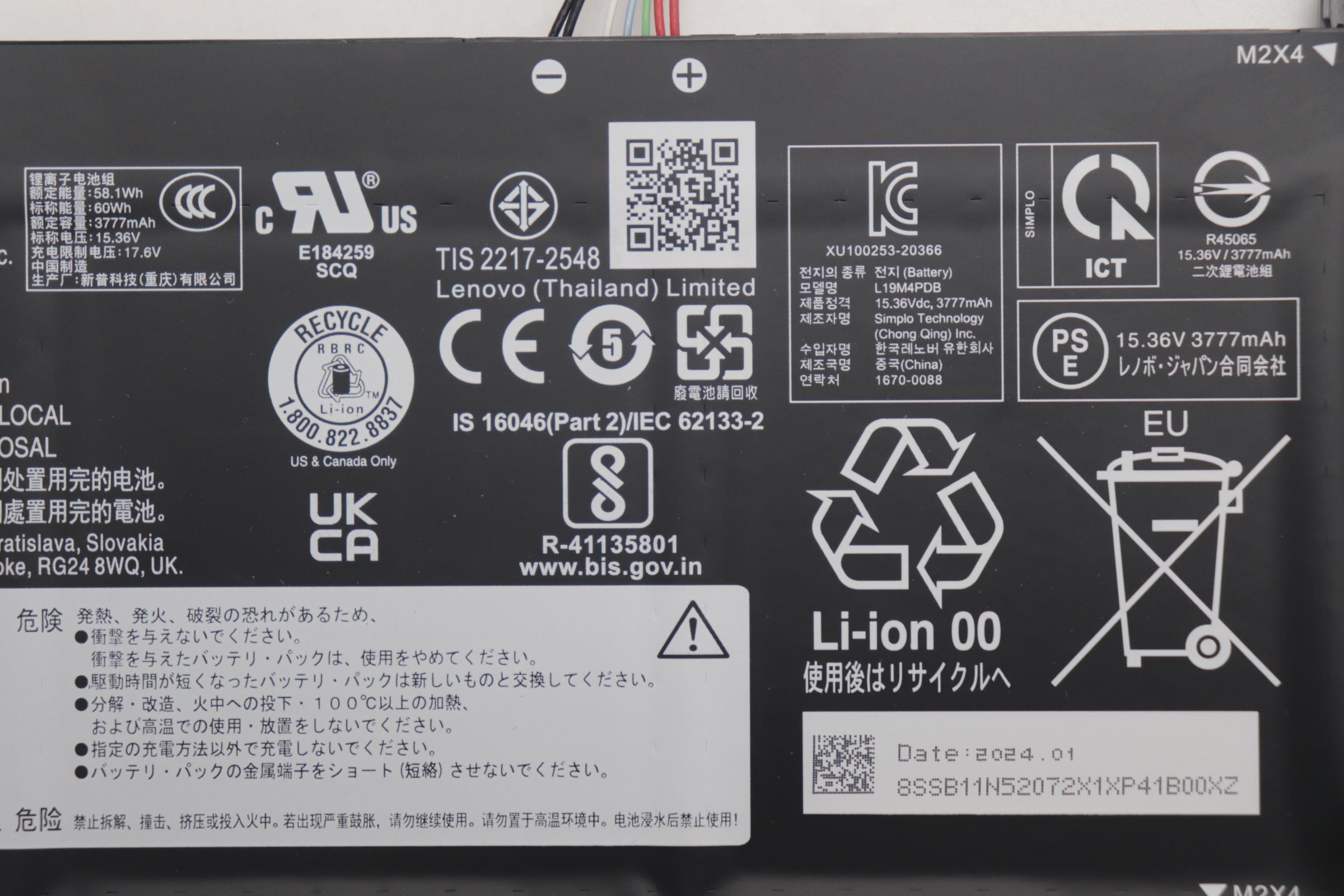 5B11N52063