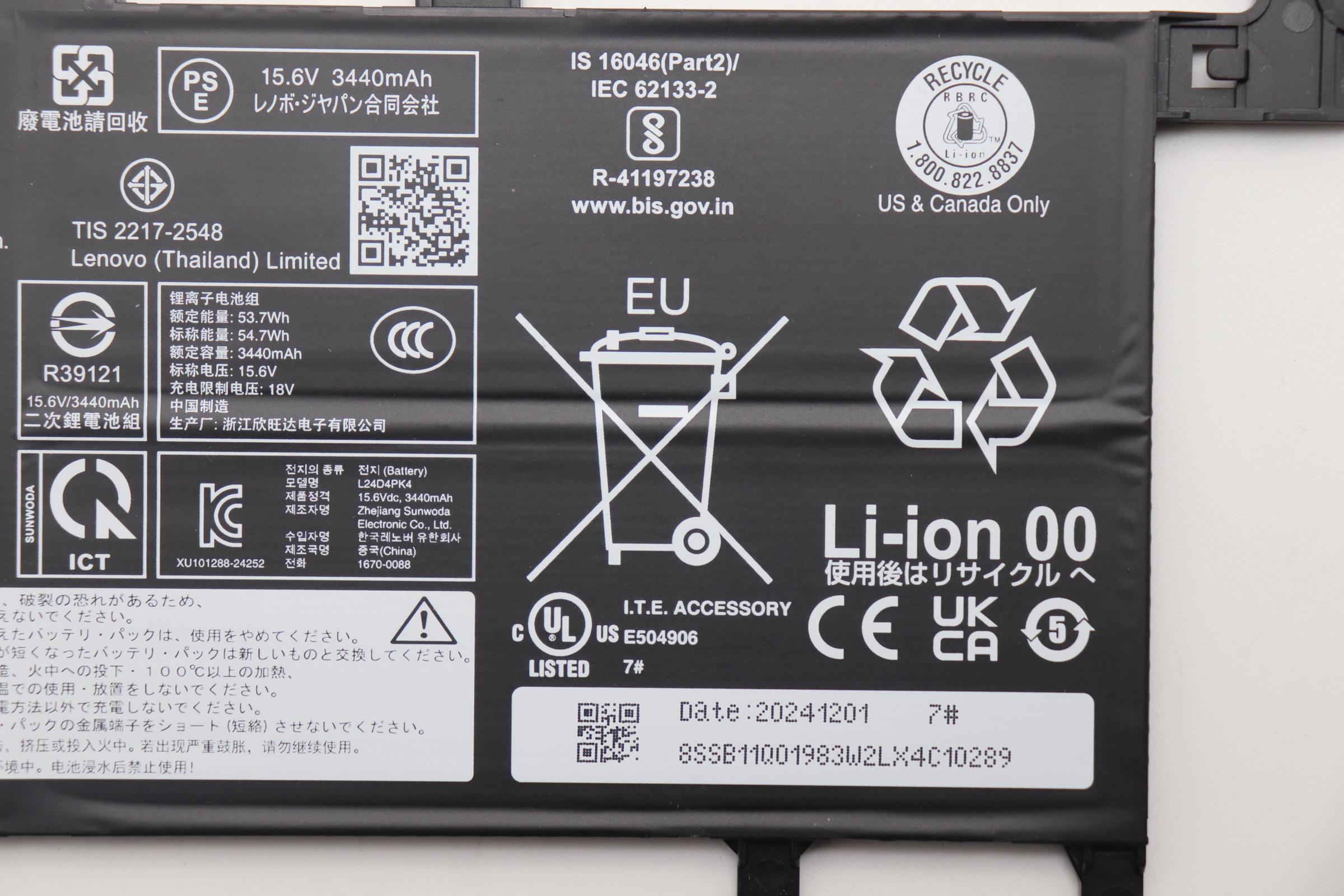 5B11Q01970 - Original Lenovo Battery 4cell 54.7Wh 15.6V L24D4PK4 SD/W
