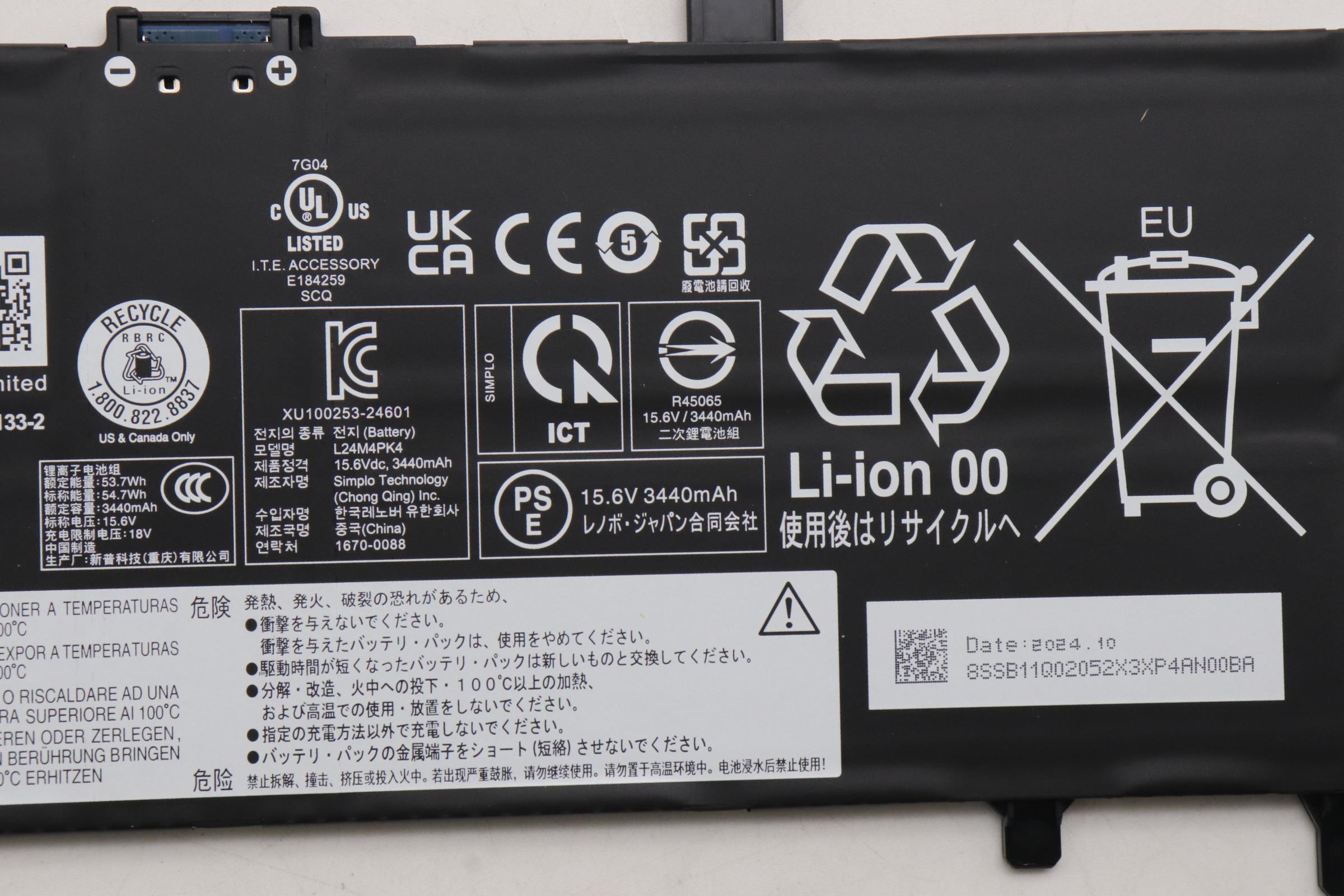 5B11Q01975 - Original Lenovo Battery 4cell 54.7Wh 15.6V L24M4PK4 SP/B