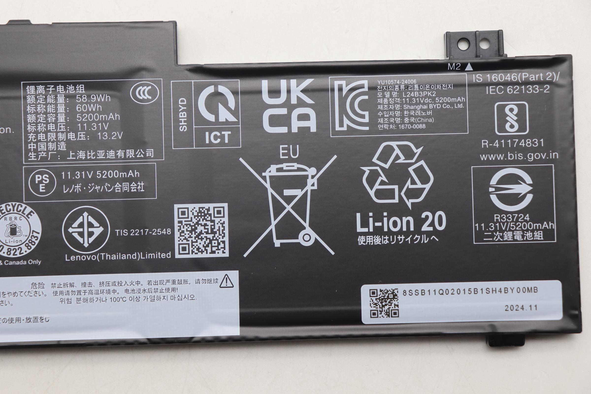 5B11Q02011 - Original Lenovo Battery 3cell 60Wh 11.31V L24B3PK2 BYD/B