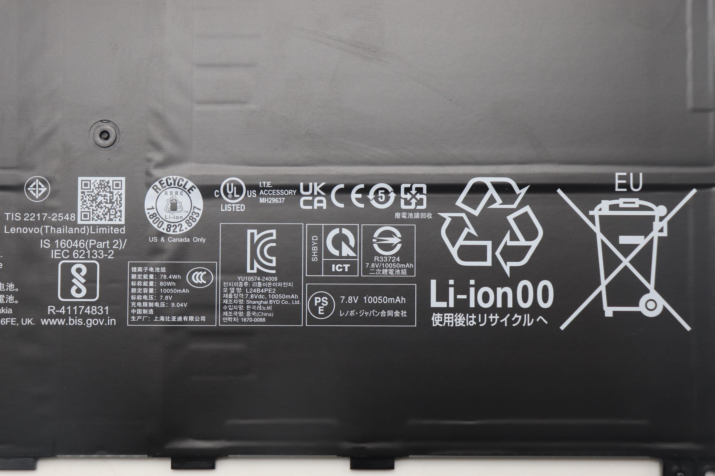 5B11Q35379 - Original Lenovo Battery 4cell 80Wh 7.8V L24B4PE2 B/B