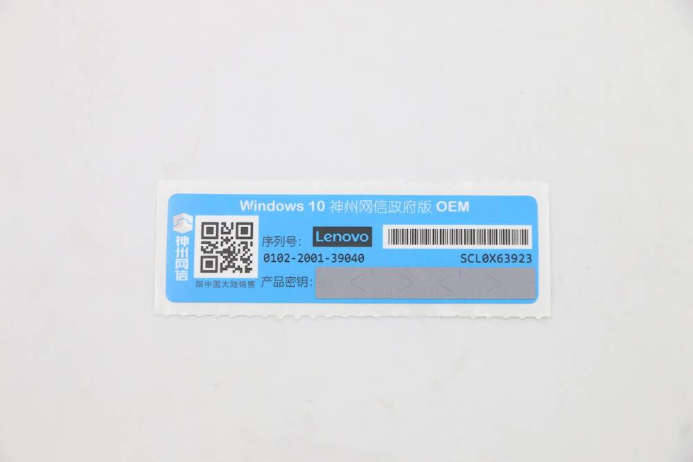 Lenovo ThinkCentre M80q Desktop MISC INTERNAL - 5CL1C42278