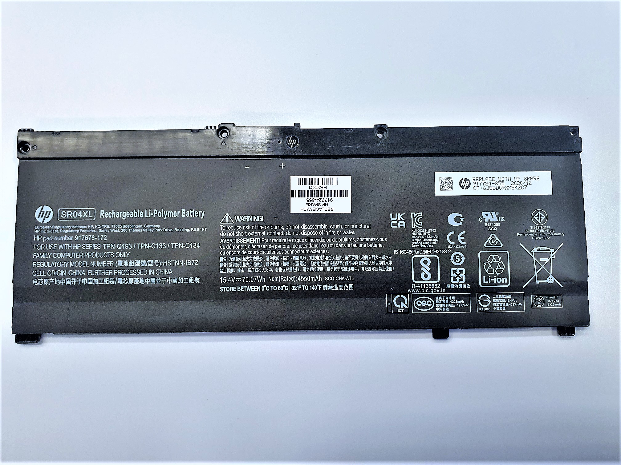 HP OMEN 17-cb1000 Laptop (16V12PA) Battery 917724-855