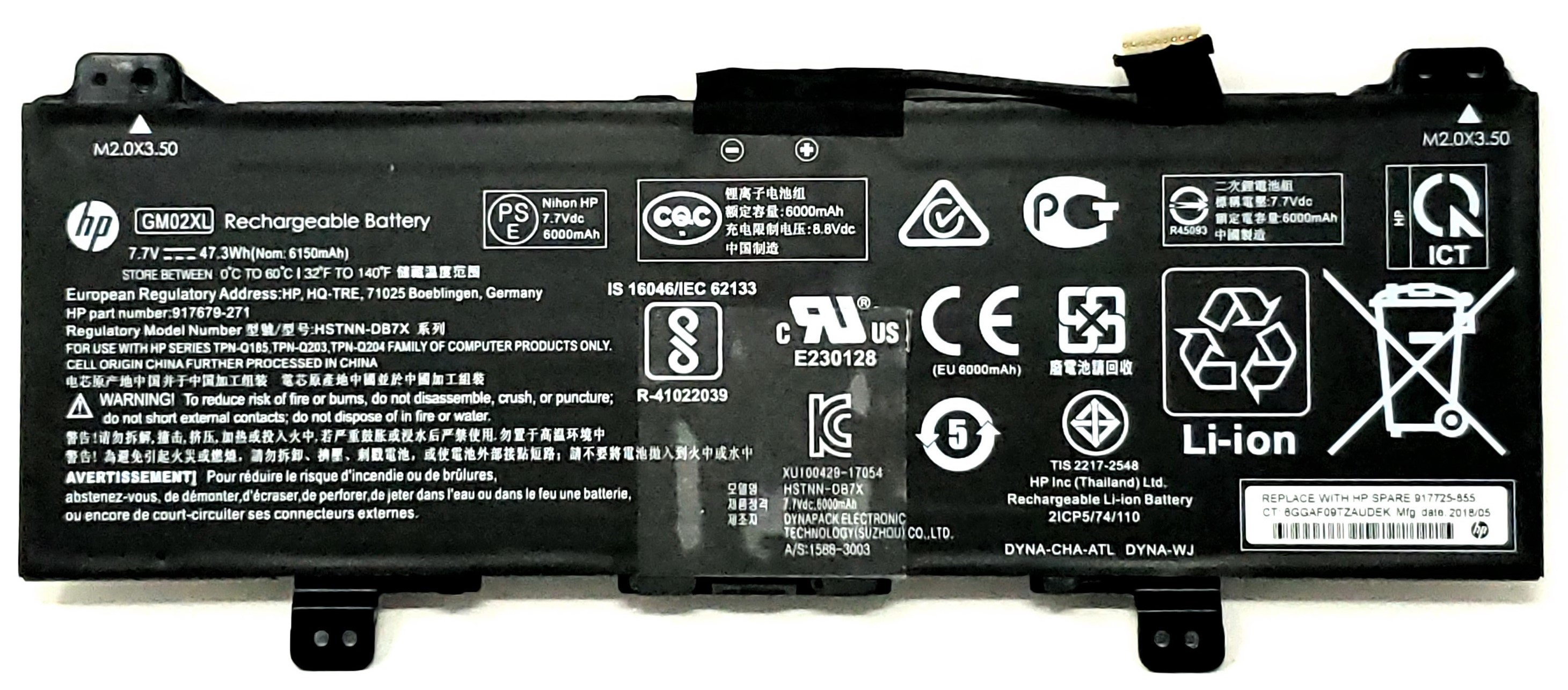 HP  battery L42583-002