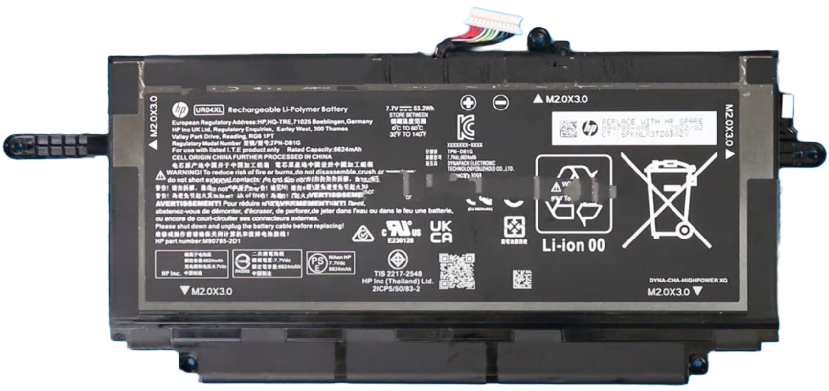 HP Dragonfly Folio G3 2-in-1 laptop replacement Battery